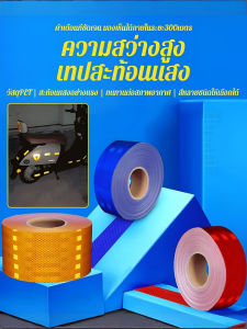 ยิงธนู สติ๊กเกอร์รถ ข้อความแนวนอน แข็งแกร่ง สติ๊กเกอร์สะท้อนแสง สีคริสตัล เทป