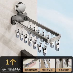 SXH Folding suction cup clothes rack with multiple clips for home use on balcony no-drill wall-mounted underwear and sock drying rack