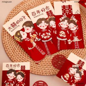 [COD] mingxuan 6Pcs Traditional Chinese Wedding Red Envelope Lucky Money Packets Blessing Red Packet Hongbao Wedding Gifts