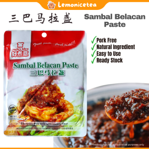 COOK’S IDEA 好煮意 Sambal Belacan Paste 三巴马拉盏 (180g) | Instant Chili Sauce 辣椒 | Belachan Chilli Oil | Sambal Petai | Prawn Chilli