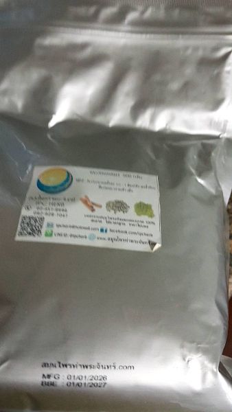 Buyer review video 3