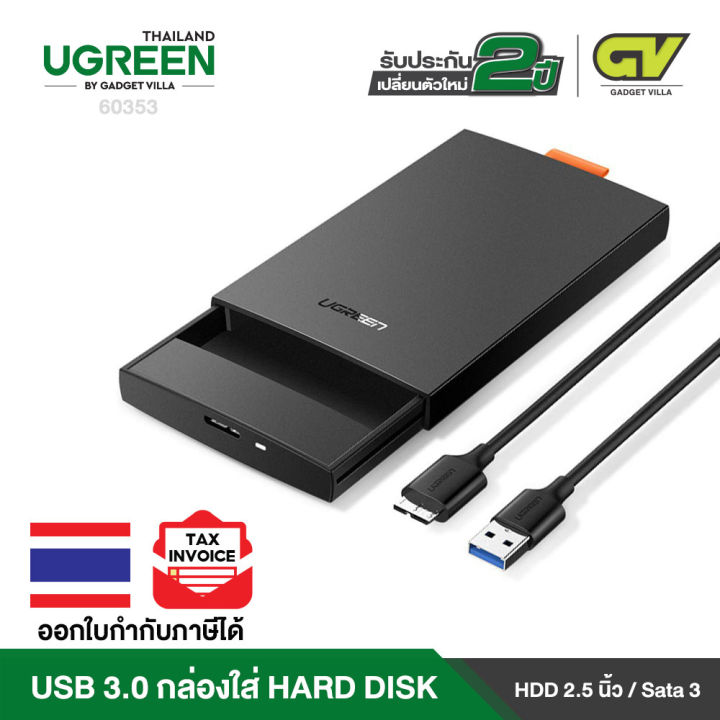 Hdd 2 deals 5 sata