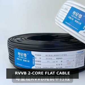 Flexible Electric Wire Cord Cable 2 Core 2.5mm² 4mm² Black White Power Wiring Cable 50M 100M