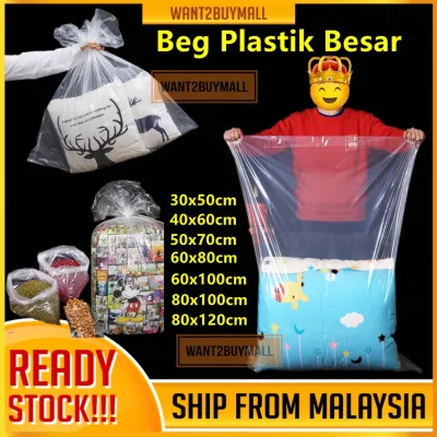 🇲🇾 Beg Plastik Besar Big Large Plastic Bag Laundry Tilam Toto Kitchen Storage Heavy Duty Transparent Packaging Thick HD