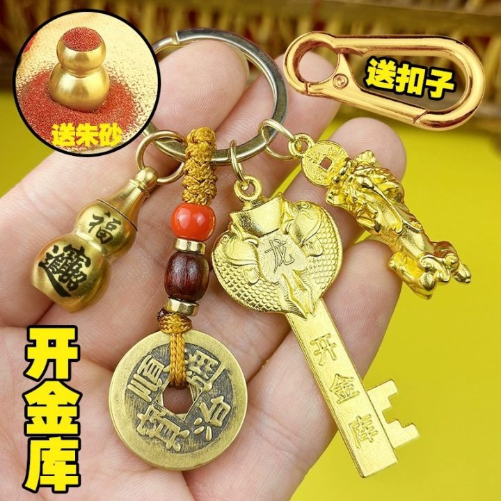 2025 ingots gold key open vault key chain pendant Gold Pixiu twelve ...