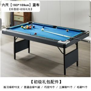 1.93M Household Billiard Table Indoor Folding Billiard Table Free Of Installation 6-Foot Billiard Table American Billiard Table