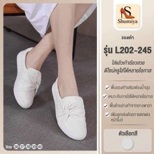 รองเท้าผู้หญิง รองเท้าแฟชั่น รุ่น L202-245 คัทชูน่ารัก สีขาว หนังPu เกรด A ใส่สบาย แมทช์ง่าย ทุกลุค พร้อมส่ง
