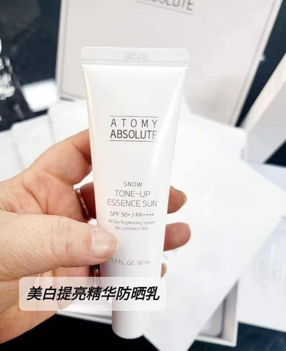 Atomy Snow Tone-Up Essence Sun艾多美 美白提亮精华防晒乳 | Lazada