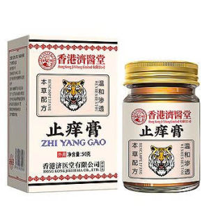 Combo 2 hôp kem bôi ngứa nấm viêm da cơ địa thảo dược Đông y Zhi Yang Gao Hongkong chính hãng công ty