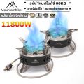 Mountainhiker เตาแก๊ส​ห้าหัว หัวเตาแก๊สปิคนิค พลัง​ไฟ 11800W แบบพกพ ทำอาหารในป่า. 