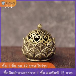 [COD] PkYeG กระถางธูปทองเหลืองขนาดเล็กลายดอกบัว Jiuding