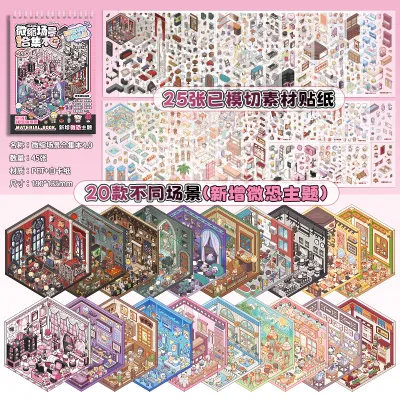 Cartoon Landscape Sticker Book DIY 3D Miniature Scene Collection Stickers Gift for Kid Child kawaii stationery sticke