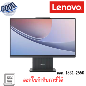 LENOVO NEO 50A 24 GEN5 I3-1315U 8GB 256GB ขนาด 23.8 นิ้ว ( รุ่น 12SC0011TA ) ALL-IN-ONE PC