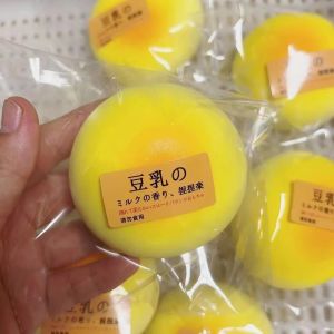 MAOMEI STORE Mô phỏng Bánh mì đậu mềm Thư giãn tay Tăng trưởng chậm Đồ chơi hồi phục chậm Sáng tạo Dính Bóng cảm giác giác quan Quà sinh nhật