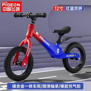 Toddler Bicycle Balance Bike For Toddler Childrens Balance Bicycle Magnesium alloy Kids Balance Bike With Training