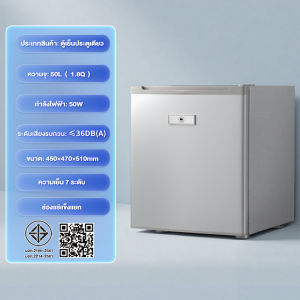 CAMEL ตู้เย็นมินิบาร์ ขนาด ความจุ 50 ลิตร 1.8Q สีเงิน ไร้เสียงรบกวน เหมาะกับออฟฟิศ ห้องนอน หรือห้องครัวของคุณ