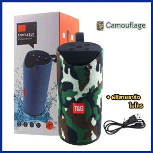 ลำโพงบลูทูธไร้สาย รุ่น TG113 Super Bass Wireless Bluetooth ลำโพงเบสหนักๆ ใช้งานได้นาน กันน้ำ IPX6