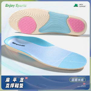 Arch hỗ trợ thể thao insole mồ hôi wicking thở thể thao sốc hấp thụ nam giới và phụ nữ