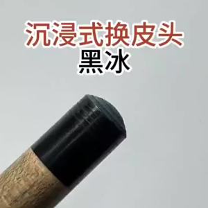 AE Pierli Black Ice Tip Big Head Cue Head Upgrade Version New Packaging Free Shipping Supported