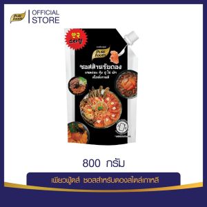 ซอสดอง แซลม่อน กุ้ง ปู ไข่ สไตล์เกาหลี 100-800กรัม  ซอสดองแซลม่อน ซอสดองซีอิ๊วเกาหลี ซอสดองเกาหลี น้ำดองซีอิ๊วเกาหลี น้ำดอง