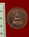 เหรียญสมเด็จพระนางสุพรรณกัลยา พระนเรศวร พระเอกาทศรถ รุ่น 111ปี โรงเรียนชาย พระดี พิธีใหญ่ ปลุกเสกในวิหารพระพุทธชินราช พระแท้100%. 