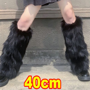 【♡Lovely girls house♡】Jk Leg Covers Y2k Leg Pile Socks Plush Leg Covers Winter Warm Thick Plush Shoes Long Tube Socks