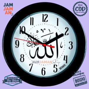 Jam Dinding Quartz Hiasan Dinding Kaligrafi Arab BestSeller Wawa WW1168 Murah Hitam Keren