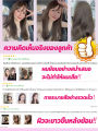 ยาย้อมผม สีย้อมผม ยาย้อมผมหงอก สตรีมีครรภ์สามารถย้อมผมได้  คุณภาพดี ยาย้อมผมปราศจากแอมโมเนีย สีย้อมผมแฟชั่น hair cream. 