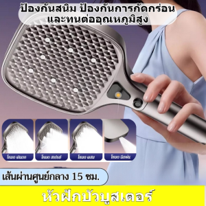 หัวฝักบัวในครัวเรือน ชุดแชมพูฝักบัว