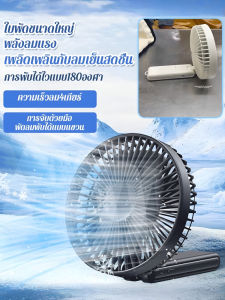 พัดลมขนาดเล็กทรงพลังมือถือ พัดลมชาร์จ ยูเอสบี เงียบเดสก์ท็อปห้องนอน