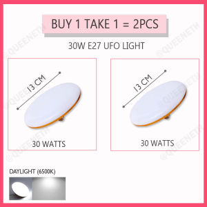 UFO E27 Screw Bulb Light LED Lights for House ilaw sa bahay Energy Saving Ceiling lights Buy ONE Take ONE Lights