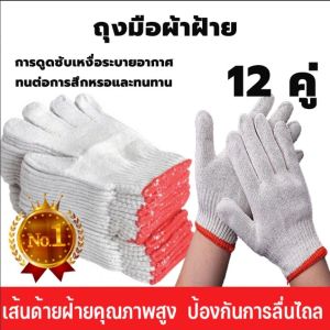 👍ทนทานนานถึง 50 ปี🔥พลั่วขุดดิน พลั่วแซะหญ้า พลั่วเหล็ก เสียมขุดดิน ใช้งานได้หลากห  ทําจากเหล็กแมงกานีส พลั่วเหล็ก เสียมขุดดิน ใช้งานได้หลากหลาย ทำความสะอาดถนน พลั่วขุดดิน จอบถากหญ้า เครื่อขุดดิน ที่พรวนดินแบบใช้แรงขาเสริมดันพลั่วลงดิน