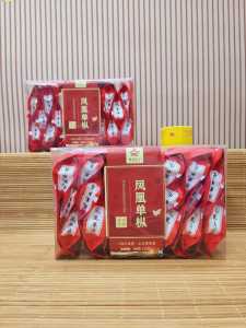 Trà Phượng Hoàng Đơn Tùng ( hộp 20 gói nhơ vị ngọt nhẹ giúp tiêu hóa tốt )