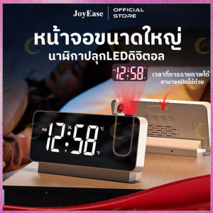 พร้อมส่ง. นาฬิกา นาฬิกาปลุก LED นาฬิกาอิเล็กทรอนิกส์ นํา ฉายแสงสีแดง นาฬิกาปลุกดิจิตอล ยูเอสบี ชาร์จห้องนอนห้องนั่งเล่นที่มีอยู่ พอร์ต USB สําหรับนักเรียน 8นิ้ว หน้าจอขนาดใหญ่ แบบตั้งโต๊ะ เสียงเงียบ ชาจร์ไฟ เวลาที่การฉายภาพได้
