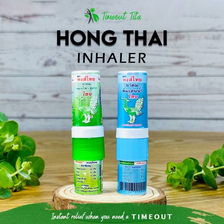 HONG THAI 2 in 1 INHALER | Lazada PH