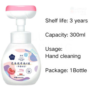 LUMAO Flower Shape Foam Hand Wash  Buih Cuci Tangan Kanak-Kanak  Buih Sanitizer Anak Formula Selamat-Baby Kids Bubble Hand Soap 300ml