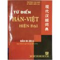 Từ Điển Hán Việt Hiện Đại. 