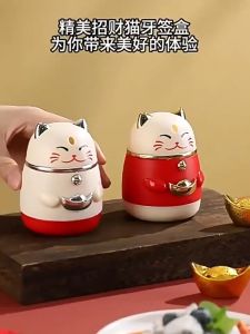 Lucky Cat Design Portable Aesthetic Press Type Toothpick Holder