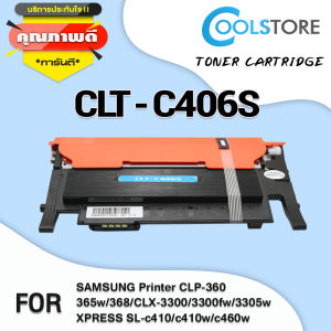 COOL ตลับหมึกเลเซอร์โทนเนอร์ CLT-KCYM406S/406S/406 BKCMY สำหรับ SAMSUNG Printer CLP-360/365w/368/CLX-3300/3300fw/3305w/XPRESS SL-c410/c410w/c460w