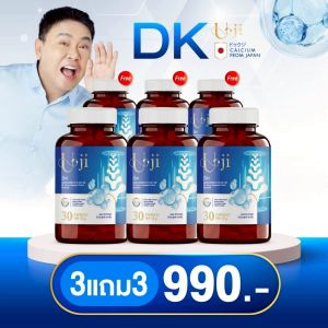 (1 แถม 1) Uji pure Collagen ยูจิ เพียว คอลลาเจน ข้อ เข่า กระดูก ปวดข้อ ปวดเข่า