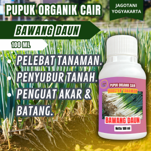 Pupuk Bawang Daun Organik Bantu Percepat Tumbuh Bawang Daun Jadi Lebat Gemuk By Jagotani Yogyakarta