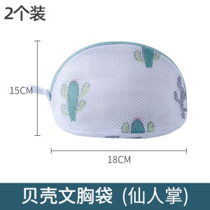 ถุงซักผ้า ถุงถนอมผ้า