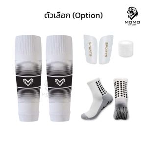 SET4 ชุดถุงเท้าพร้อมสู้ ถุงเท้าฟุตบอล ซื้อ1ได้4อย่าง เด็กเเละผู้ใหญ่ BEST SPORT ถุงเท้าตัดข้อ + ถุงเท้ากันลื่น + สนับเเข้งฟุตบอล + โคเเบน ถุงเท้า