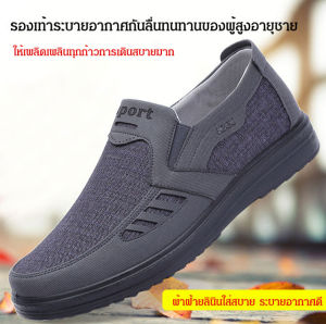 Geegobuy รองเท้ากันลื่น ทนต่อการสึกหรอ สําหรับผู้ชาย