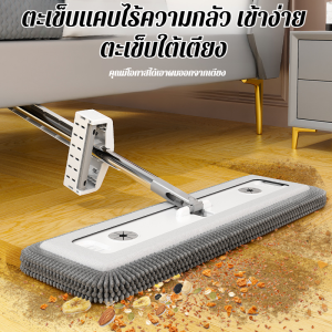 [ผ้าเปลี่ยน Chenille] ม็อบแบนแฮนด์ฟรี ม็อบขนาดใหญ่สำหรับใช้ในครัวเรือนแบบเปียกและแห้ง ม็อบหมุนได้ 360° ไร้ขอบตัน