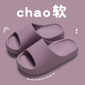 Free Shipping EVA Silent Slippers For Women Summer 2026 New Style Indoor Home Use Odor-Resistant Thick-Soled Non-Slip Bathroom Shower Slippers For Men