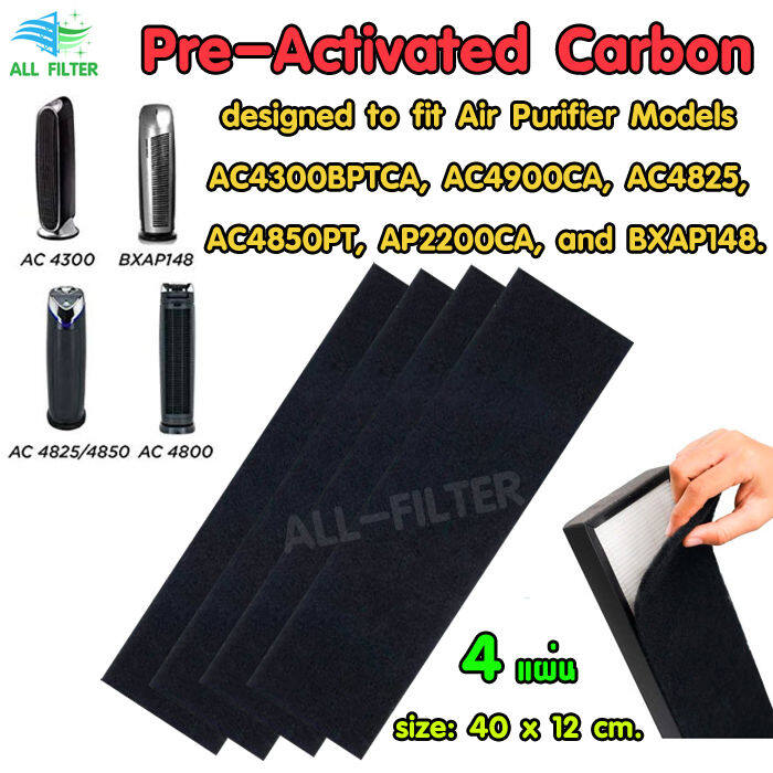 Air purifier deals pre filter