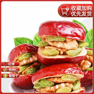 大红枣夹核桃仁葡萄干果干年货零食 Red Dates with Walnut Kernels Raisins Dried Fruit New Year Snacks
