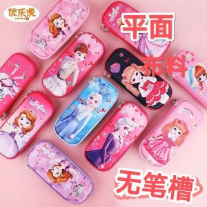 立体新款文具盒小学生男孩男孩子儿童笔袋铅笔收纳盒铅笔盒大容量Kotak alat tulis baru tiga dimensi budak sekolah rendah kanak-kanak lelaki bekas pensel kanak-kanak kotak penyimpanan pensel bekas pensel kapasiti besar