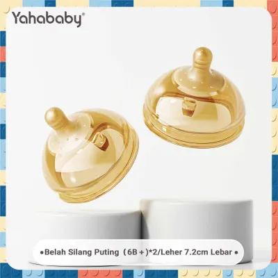 Baby Feeding Silicone Weaning Milk Bottle With Straw And Gravity Ball Simulation Breastfeeding Newborn Wide Neck Drop-Resistant Milk Bottle